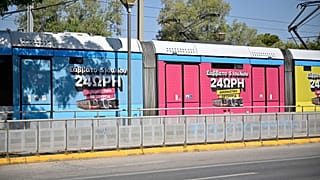 Συρμός του τραμ