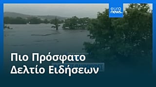 Το πιο πρόσφατο δελτίο ειδήσεων | 5 Ιουλίου - Βραδινό δελτίο