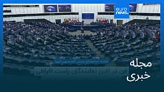 مجله خبری| ۱۷ تیر (۸ ژوئیه) - شامگاهی
