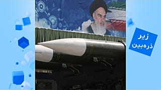 موشک ایران