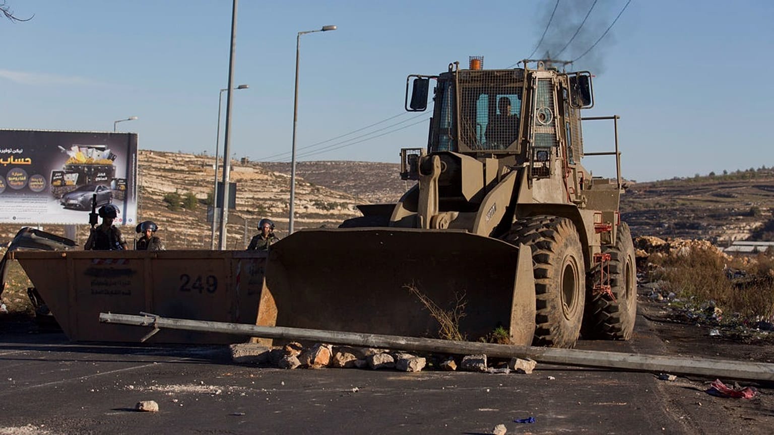جرافة للجيش الإسرائيلي تزيل الركام خلال مواجهات مع متظاهرين فلسطينيين في رام الله، في 9 كانون الأول/ ديسمبر 2017.