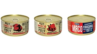 Az amerikai tulajdonú, Moszkva által lefoglalt Glavprodukt cég termékei