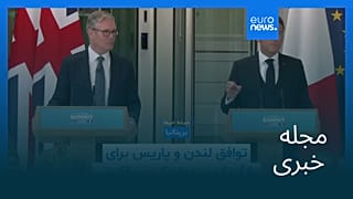 مجله خبری| ۲۰ تیر (۱۱ ژوئیه) - شامگاهی