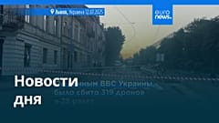 Новости дня | 12 июля — вечерний выпуск