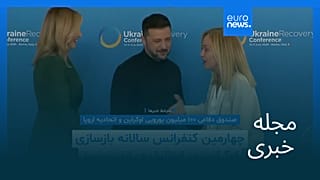 مجله خبری| ۲۱ تیر (۱۲ ژوئیه) - شامگاهی