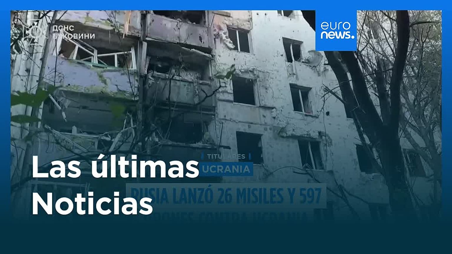 Últimas noticias | 12 julio - Tarde