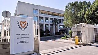ΤΟ ΚΥΠΡΙΑΚΟ ΥΠΟΥΡΓΕΙΟ ΕΞΩΤΕΡΙΚΩΝ
