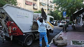 Αθήνα