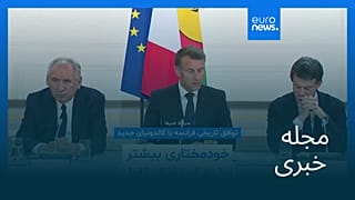 مجله خبری| ۲۲ تیر (۱۳ ژوئیه) - شامگاهی