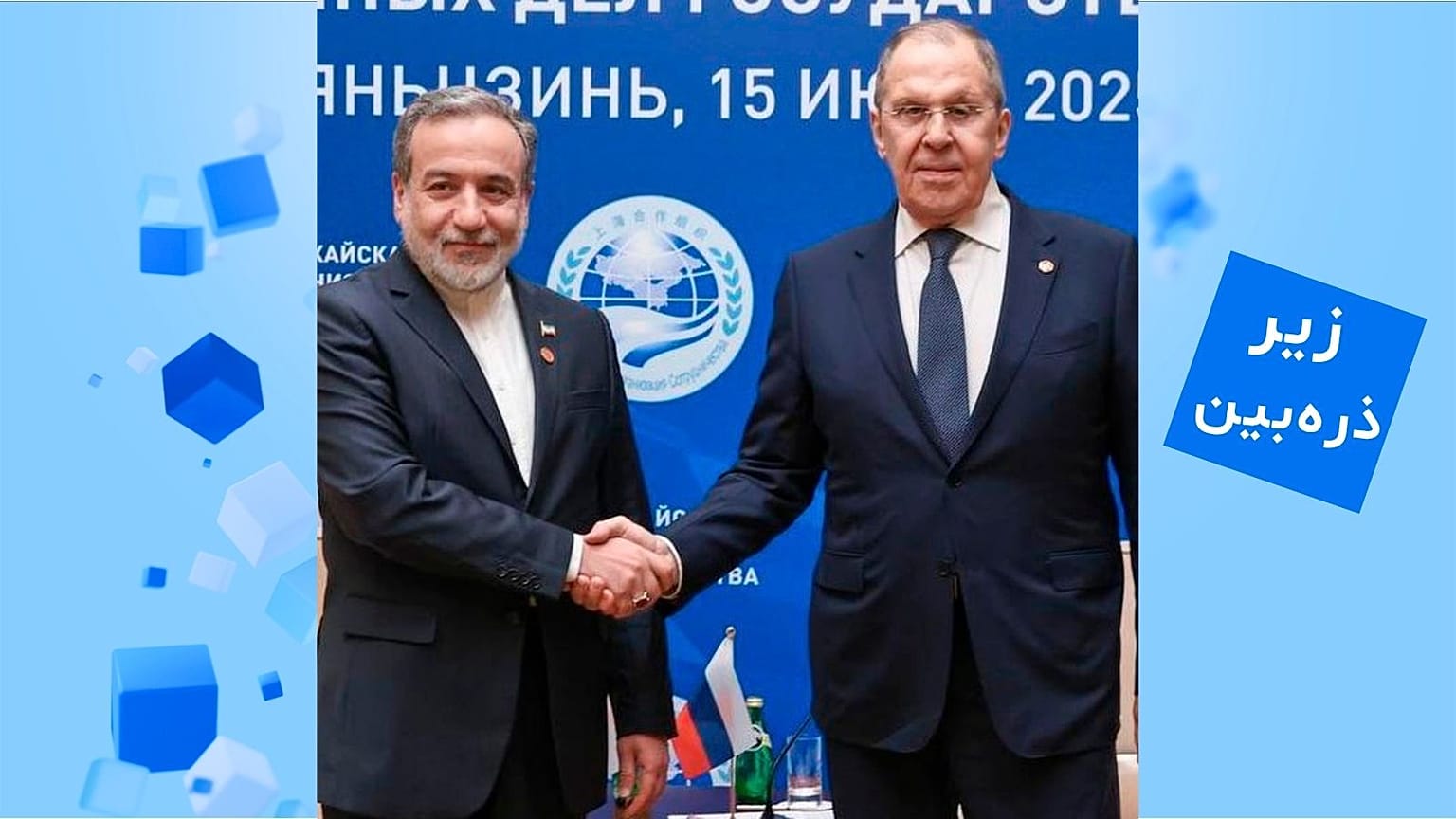 Abbas Araghchi, Sergey Lavrov 	Tianjin, CHINA