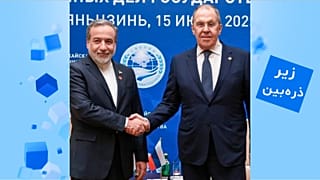 Abbas Araghchi, Sergey Lavrov 	Tianjin, CHINA