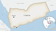 یمن
