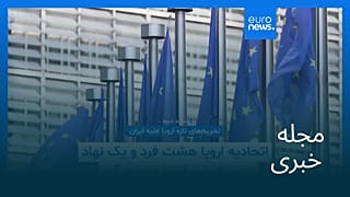 مجله خبری| ۲۵ تیر (۱۶ ژوئیه) - نیم‌روزی