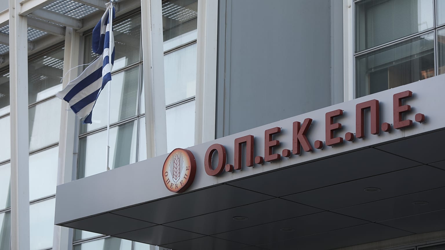 ΕΙΚΟΝΑ ΑΡΧΕΙΟΥ