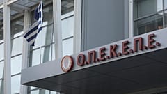 Φώτο αρχείου
