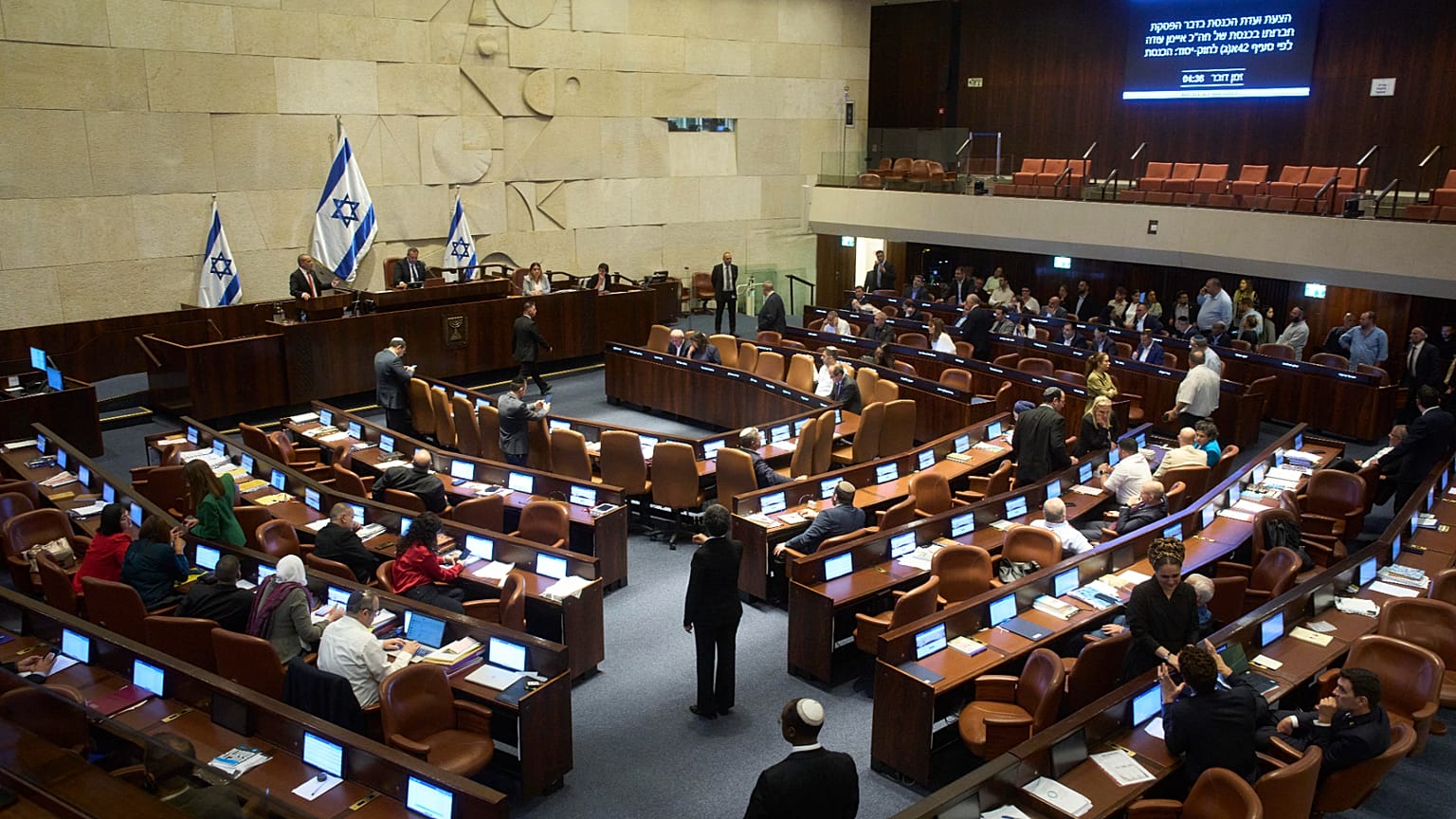 Milletvekilleri Kudüs'te İsrail Knesset'inin bir oturumuna katılıyor, 14 Temmuz, 2025