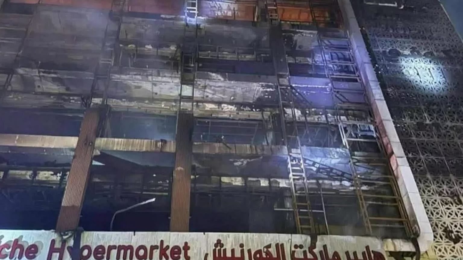 Incêndio em centro comercial perto de Bagdade