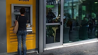 Συναλλαγή πελάτη σε μηχάνημα ΑΤΜ (φωτογραφία αρχείου)