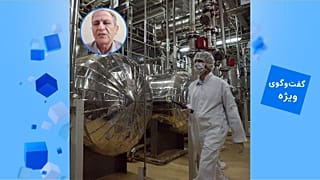 تاسیسات غنیسازی ایران در نزدیکی اصفهان