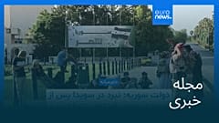 مجله خبری| ۲۹ تیر (۲۰ ژوئیه) - شامگاهی