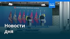 Новости дня | 22 июля — утренний выпуск