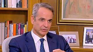 Μητσοτάκης