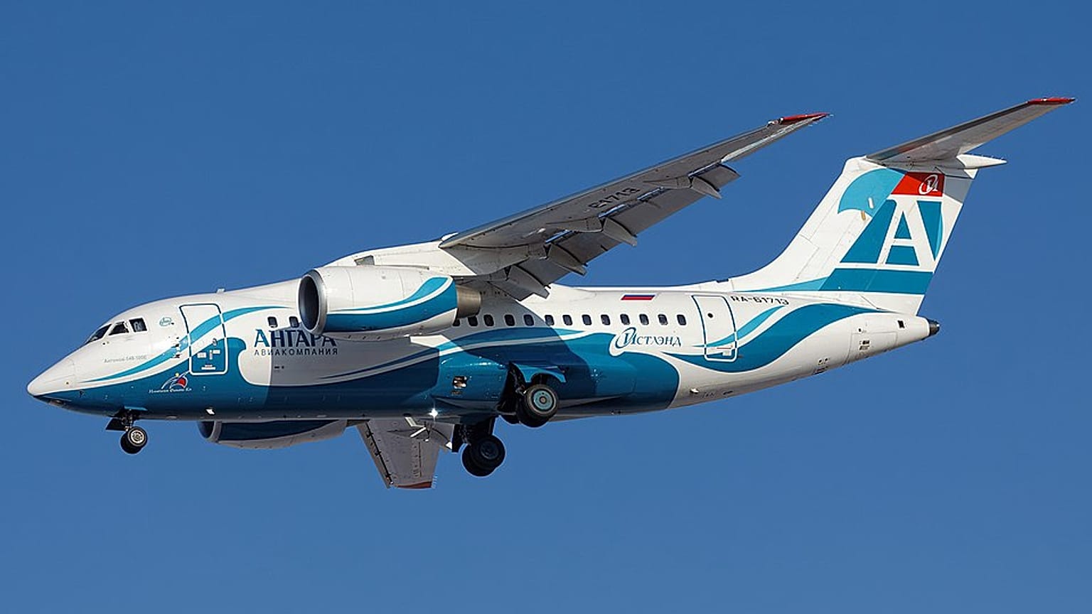 Aereo Angara Airlines, immagine d'archivio