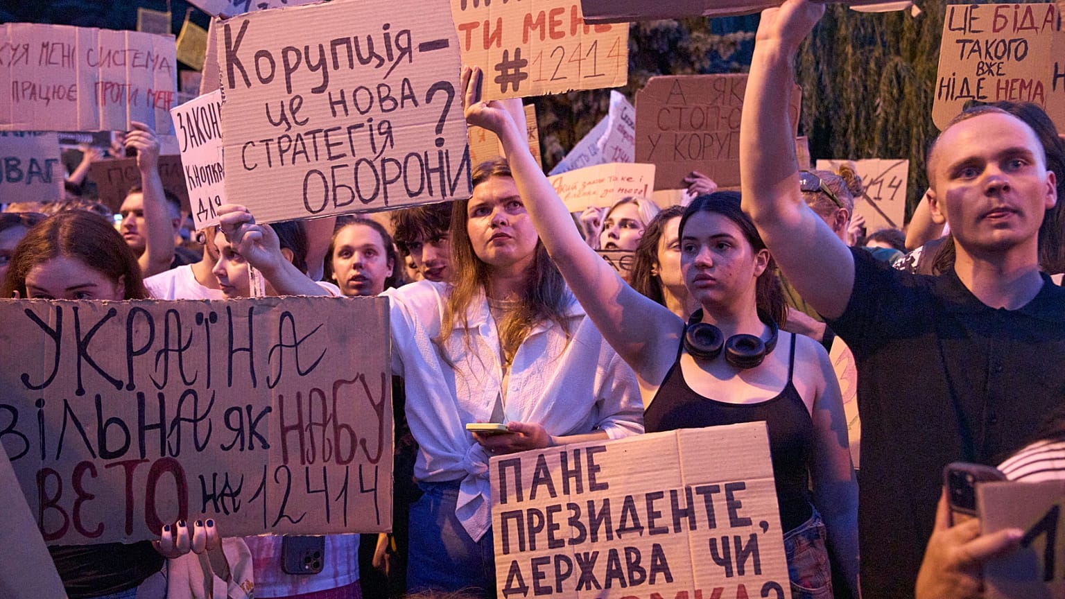 Участники протеста против антикоррупционного закона в центре Киева, 23 июля 2025 г.
