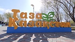 Το Καζακστάν αλλάζει το πώς σκέφτονται οι πολίτες για τα περιβαλλοντικά απόβλητα