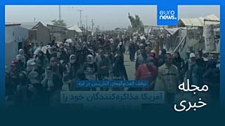 مجله خبری| ۳ مرداد (۲۵ ژوئیه) - نیم‌روزی