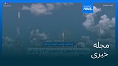 مجله خبری| ۳ مرداد (۲۵ ژوئیه) - شامگاهی