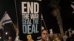 Άνθρωποι συμμετέχουν σε διαμαρτυρία έξω από το υποκατάστημα της πρεσβείας των ΗΠΑ στο Τελ Αβίβ με αίτημα τον τερματισμό του πολέμου στη Γάζα, 19 Ιουλίου 2025