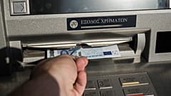 Φωτογραφία αρχείου