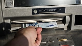 Φωτογραφία αρχείου