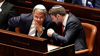 إيتامار بن غفير وبتسلئيل سموتريتش، البرلمان الإسرائيلي، القدس، الثلاثاء 15 نوفمبر 2022.