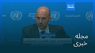 مجله خبری| ۷ مرداد ۱۴۰۴ (۲۹ ژوئیه ۲۰۲۵) - شامگاهی