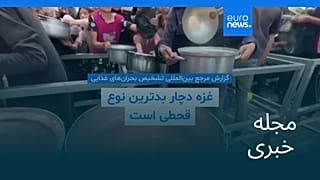 مجله خبری| ۸ مرداد ۱۴۰۴ (۳۰ ژوئیه ۲۰۲۵) - بامدادی