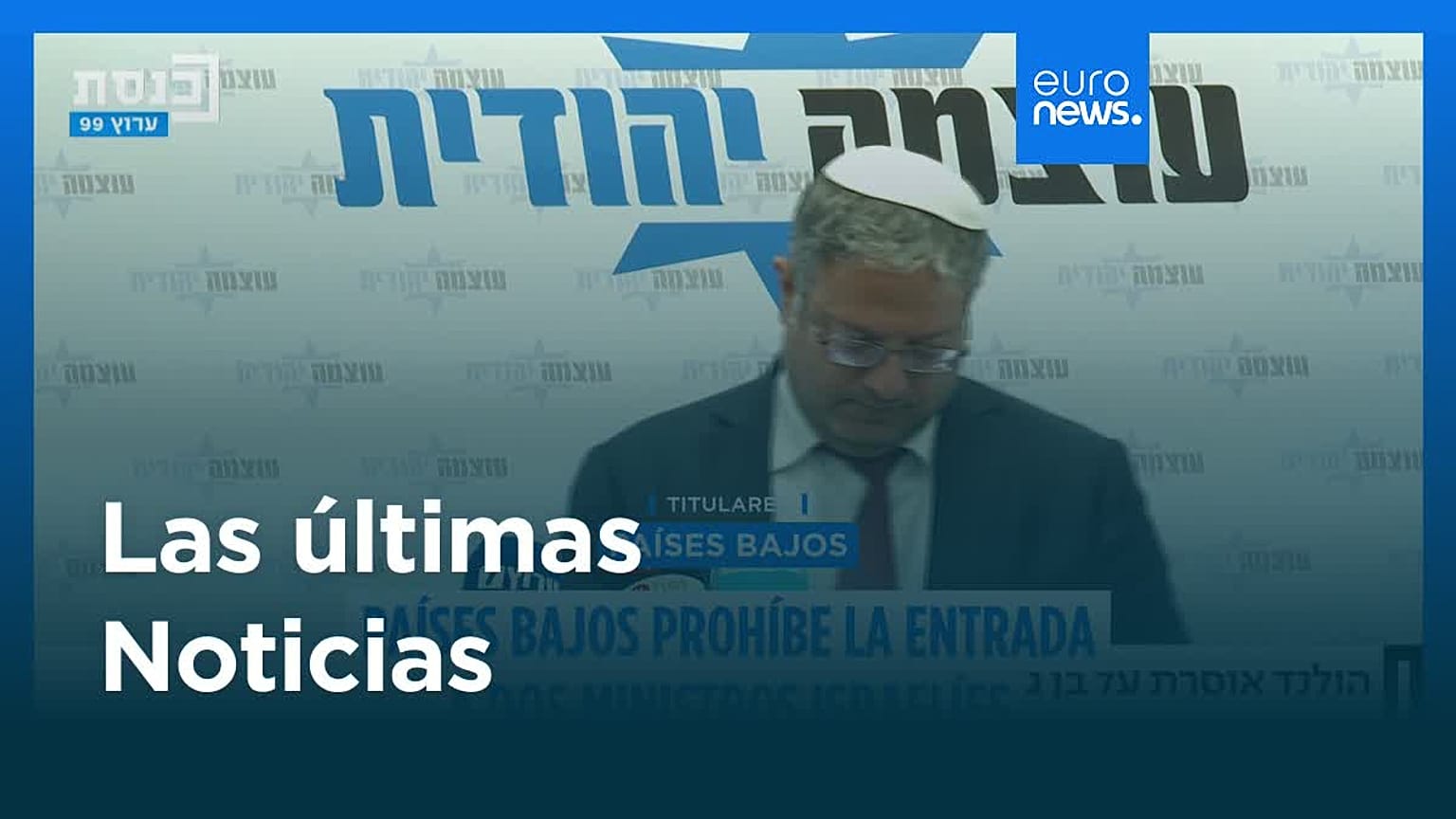 Últimas noticias | 30 julio 2025 - Mañana