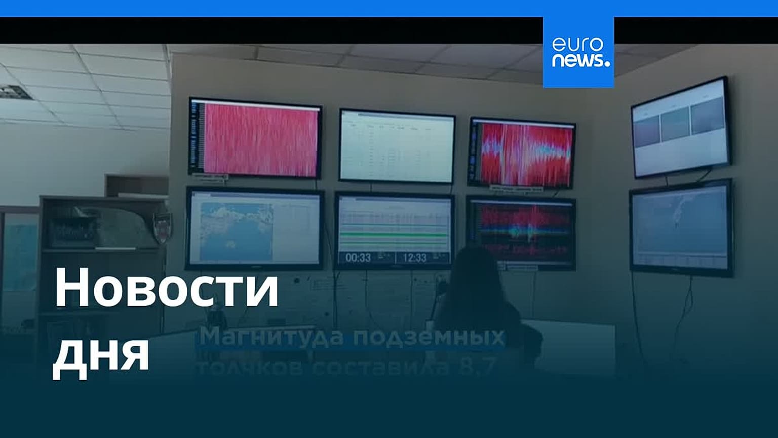 Новости дня | 30 июля 2025 г. — вечерний выпуск