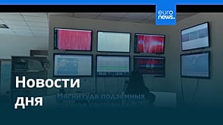 Новости дня | 30 июля 2025 г. — вечерний выпуск