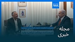 مجله خبری| ۱۰ مرداد ۱۴۰۴ (۱ اوت ۲۰۲۵) - بامدادی