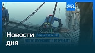 Новости дня | 1 августа 2025 г. — вечерний выпуск