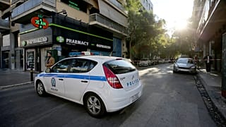 φώτο αρχείου