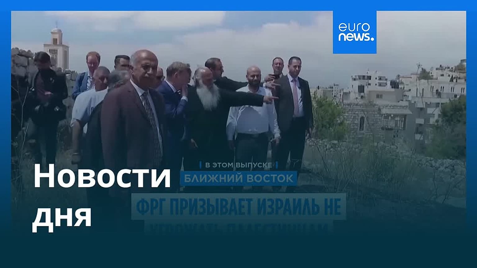 Новости дня | 2 августа 2025 г. — дневной выпуск