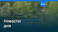 Новости дня | 2 августа 2025 г. — вечерний выпуск