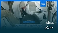 مجله خبری| ۱۱ مرداد ۱۴۰۴ (۲ اوت ۲۰۲۵) - شامگاهی