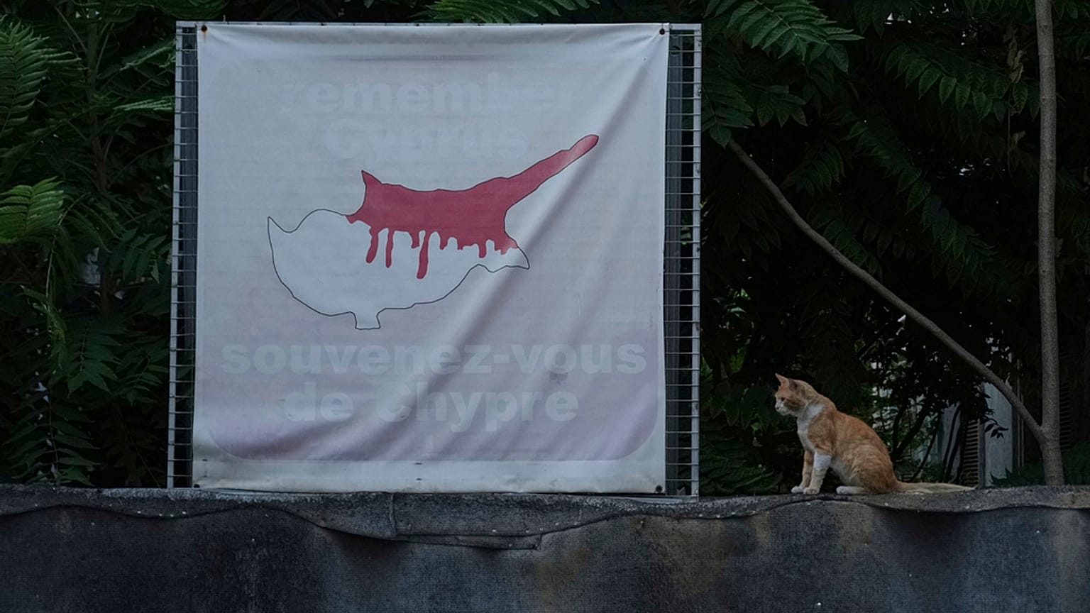 Κύπρος