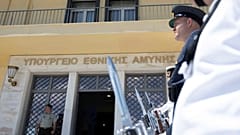 ΥΠΕΘΑ