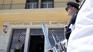 ΥΠΕΘΑ