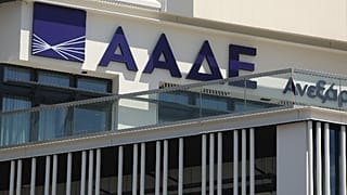 Φωτογραφία αρχείου